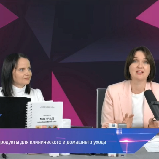 Руски експерти - Третман на акни и розацеа и ZQ LL домашна нега со употреба на козметика