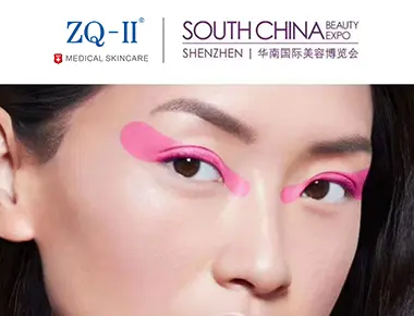 Изложба во Јужна Кина 7.30-8.1