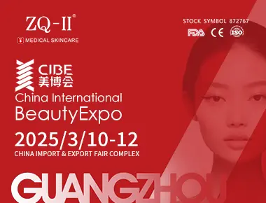 ZQ-II на Cibe 2025 | 10-12 март